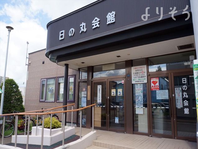 日の丸会館の外観写真です（3枚目）