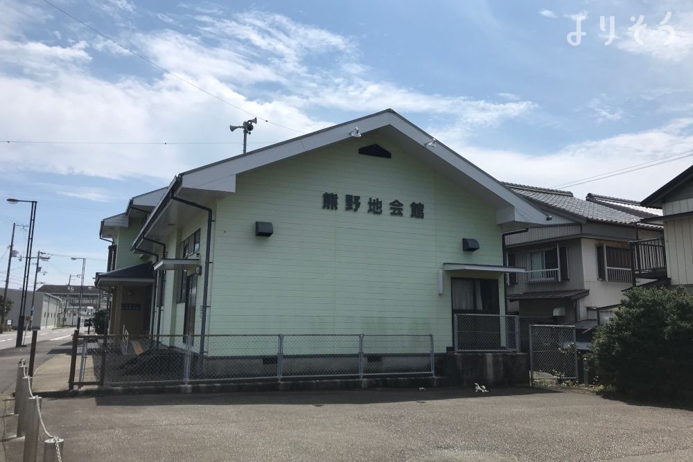 熊野地会館の外観写真です（2枚目）