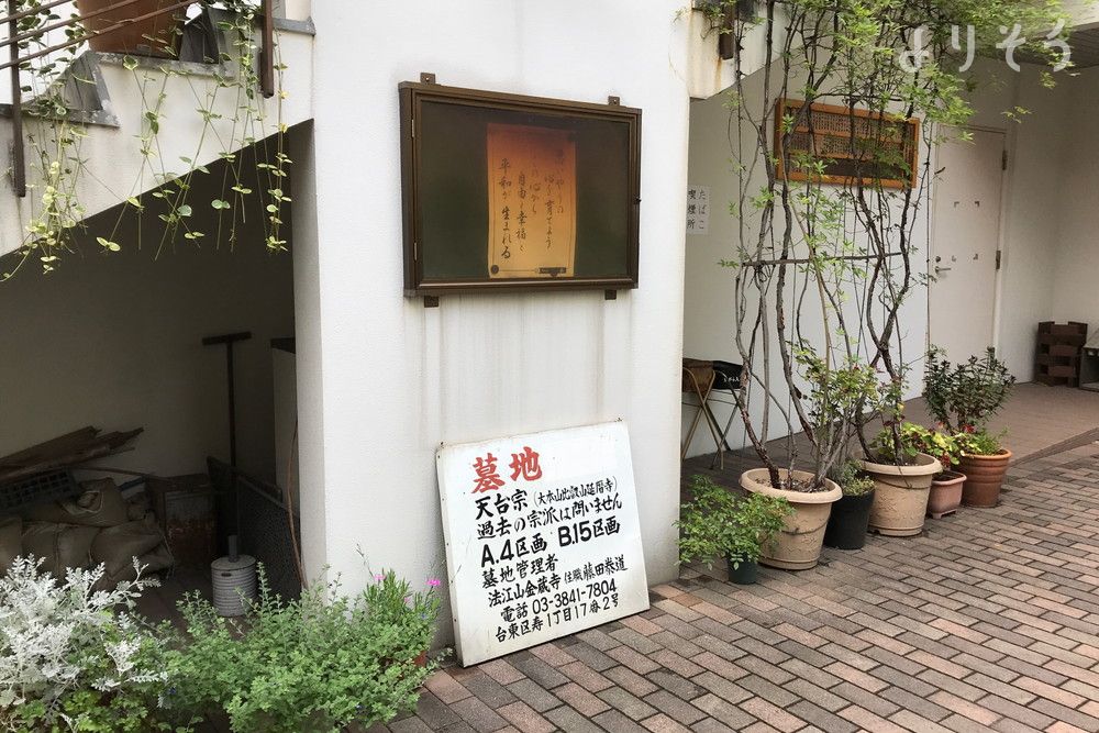 金蔵寺ホールの外観写真です（2枚目）