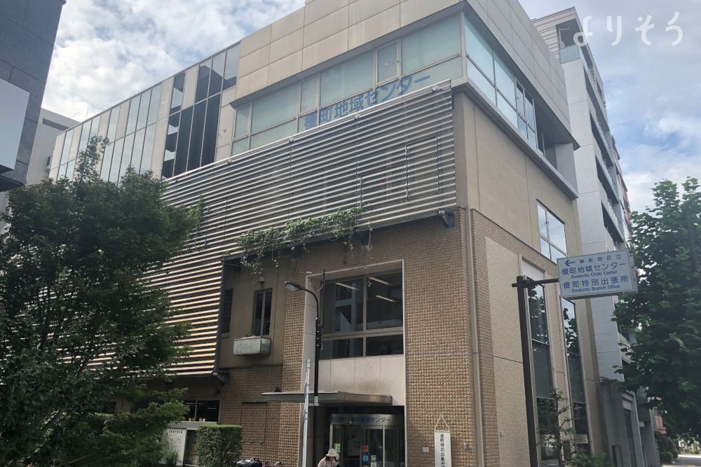 榎町地域センターのその他写真です（1枚目）