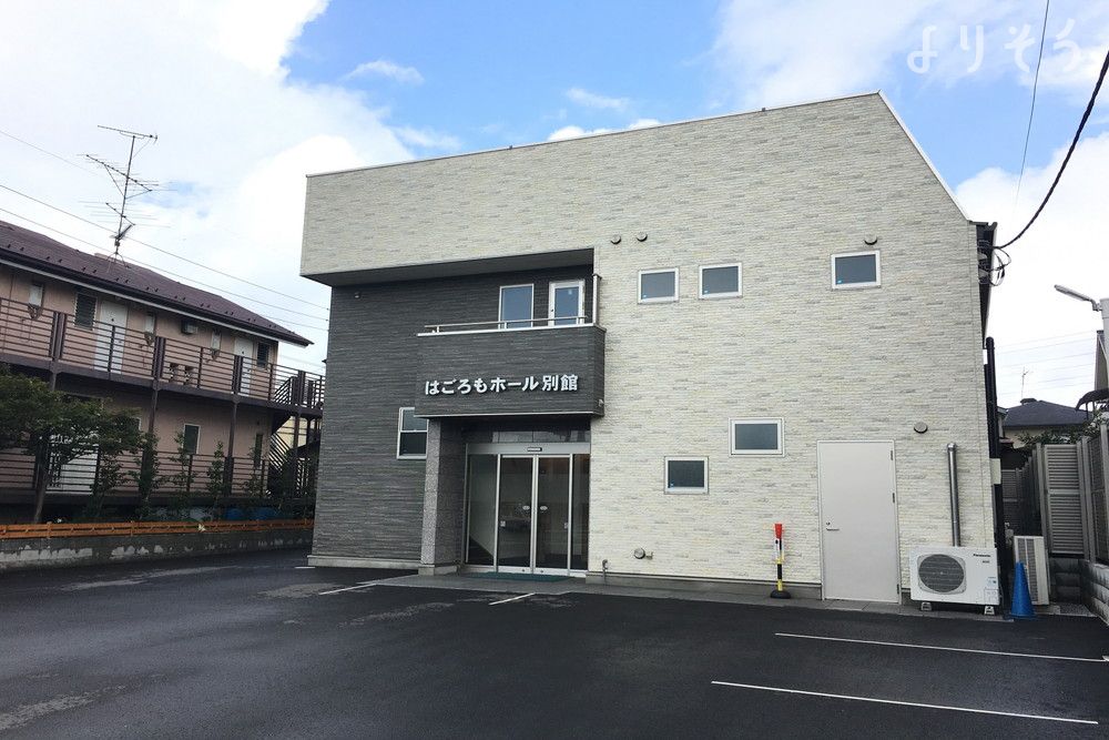 はごろもホールの外観写真です（2枚目）