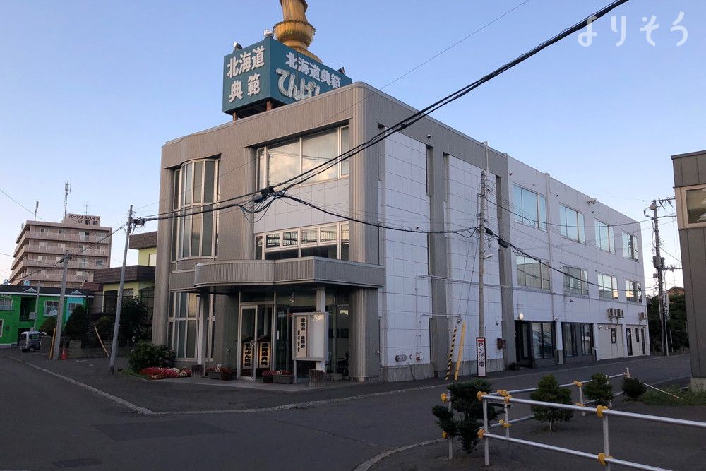 てんぱん斎場の外観写真です（2枚目）