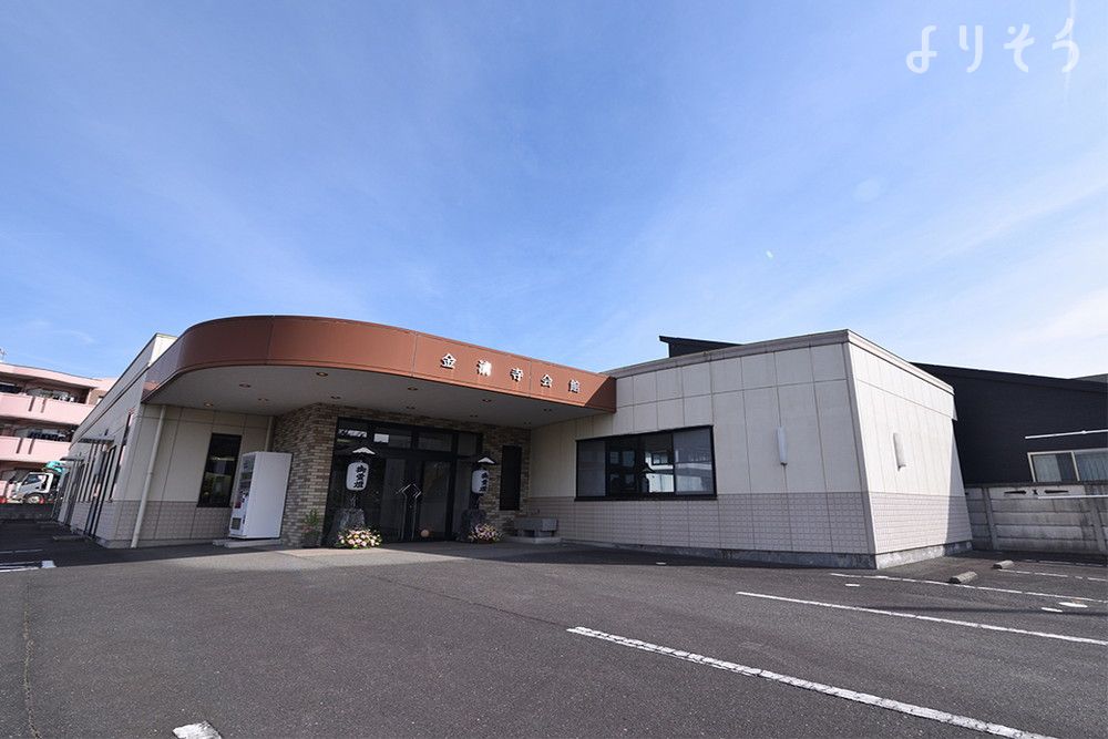 東海典礼金清寺会館の外観の画像