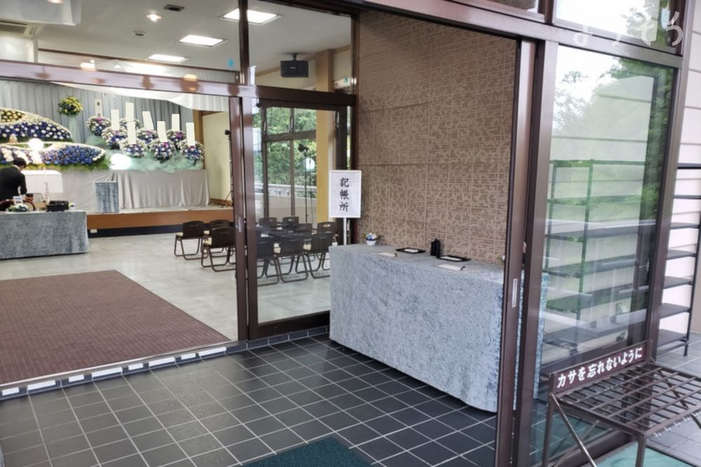 千手院 岩子会館のエントランス写真です（2枚目）