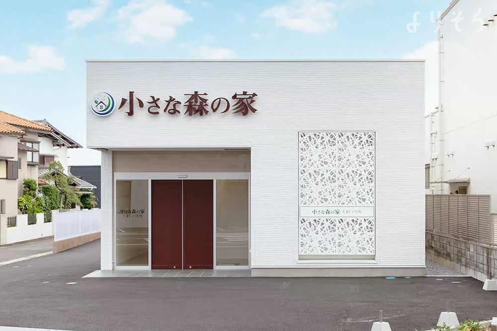 小さな森の家 千葉仁戸名町のサムネイル画像
