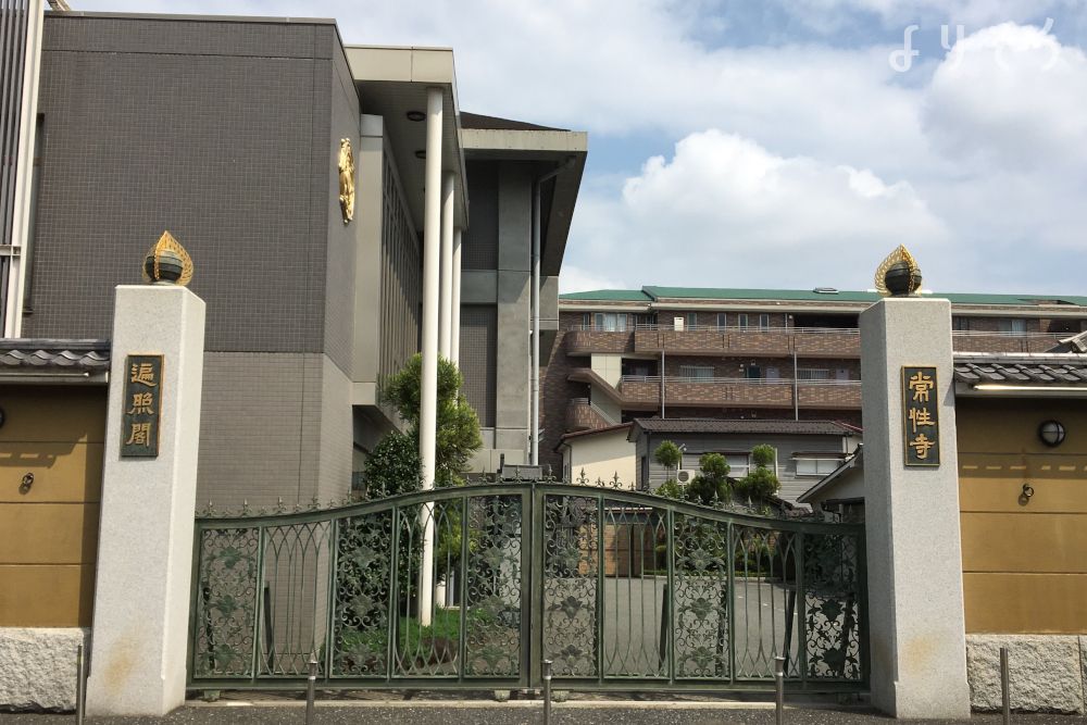 常性寺会堂の外観写真です（3枚目）