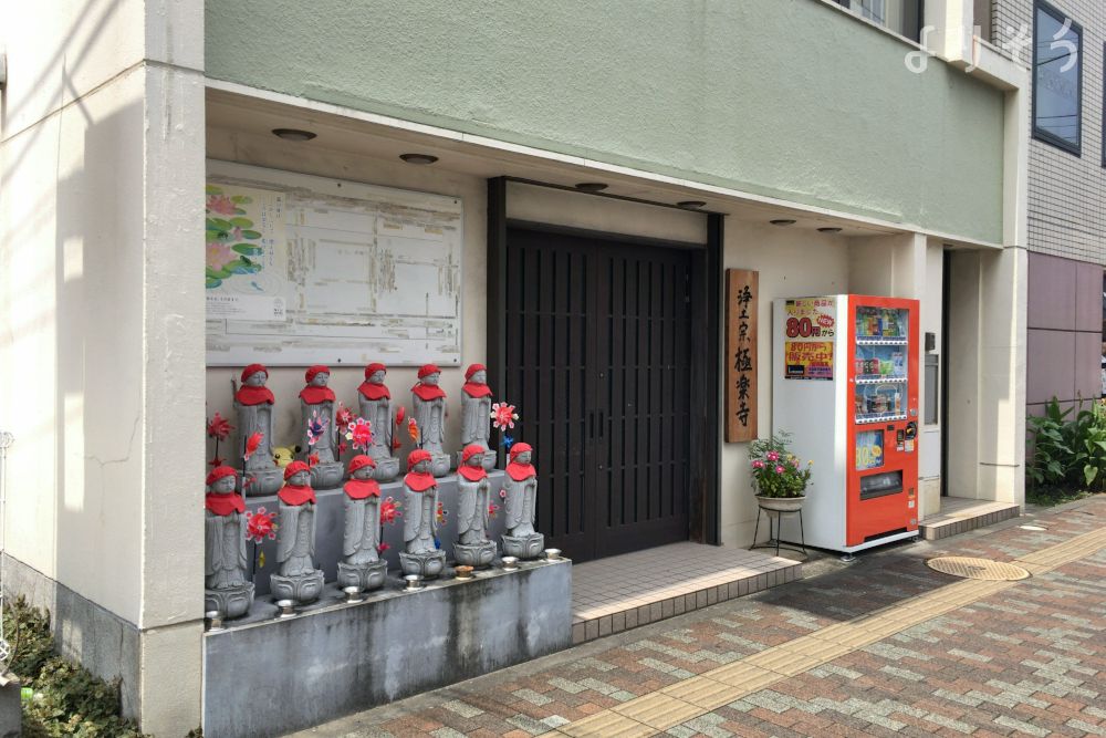 極楽寺・家族葬ホールの外観写真です（3枚目）