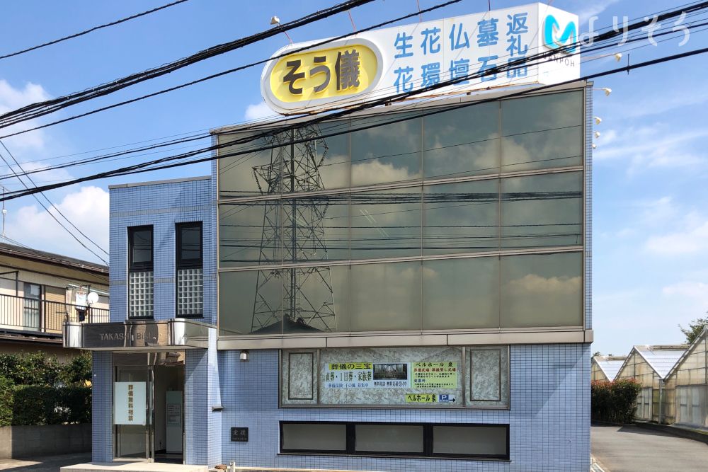 ベルホール泉の外観写真です（2枚目）