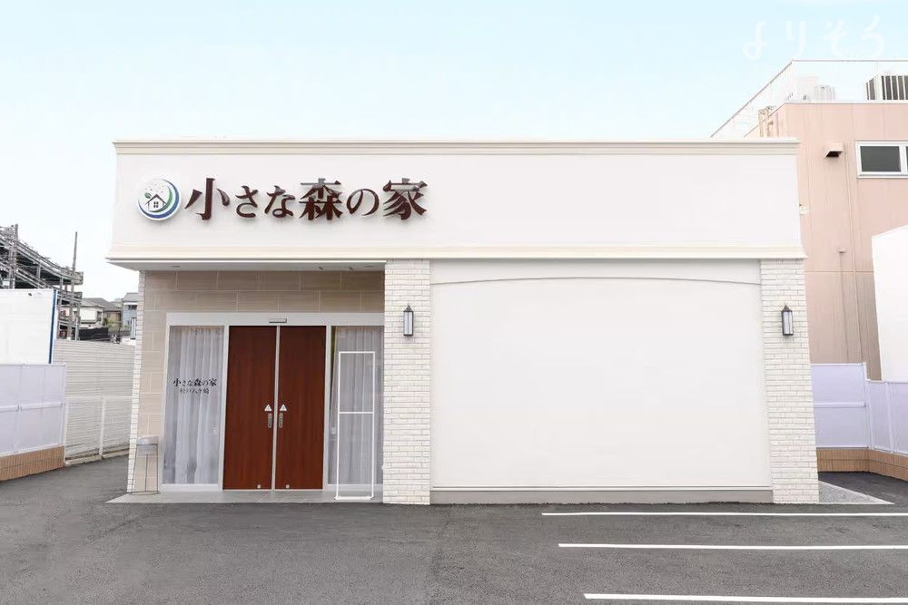 小さな森の家 松戸八ヶ崎の画像