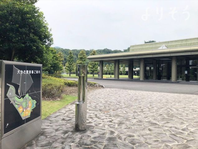 大分市葬斎場の外観写真です（2枚目）