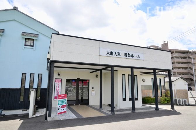 よりそう提携斎場(愛知県大府市大東町1-137-1)の外観写真です（2枚目）