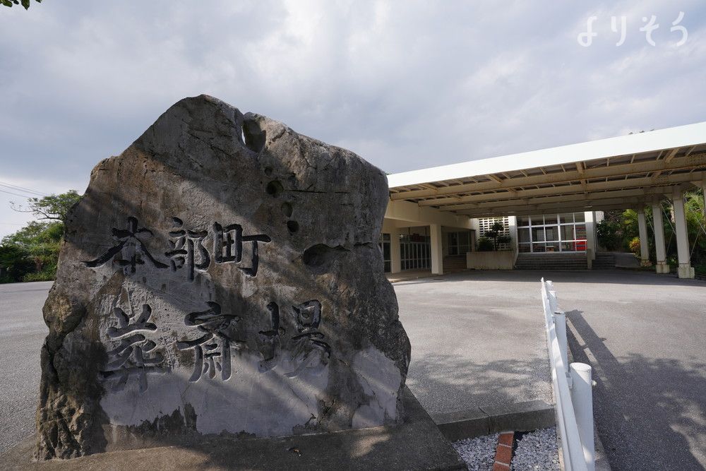 本部葬斎場のその他写真です（2枚目）