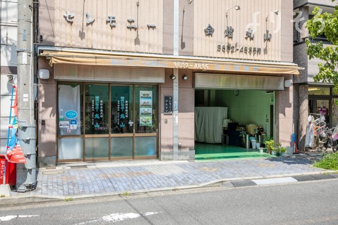 よりそう提携斎場(東京都葛飾区青戸3-33-18)の外観写真です（2枚目）