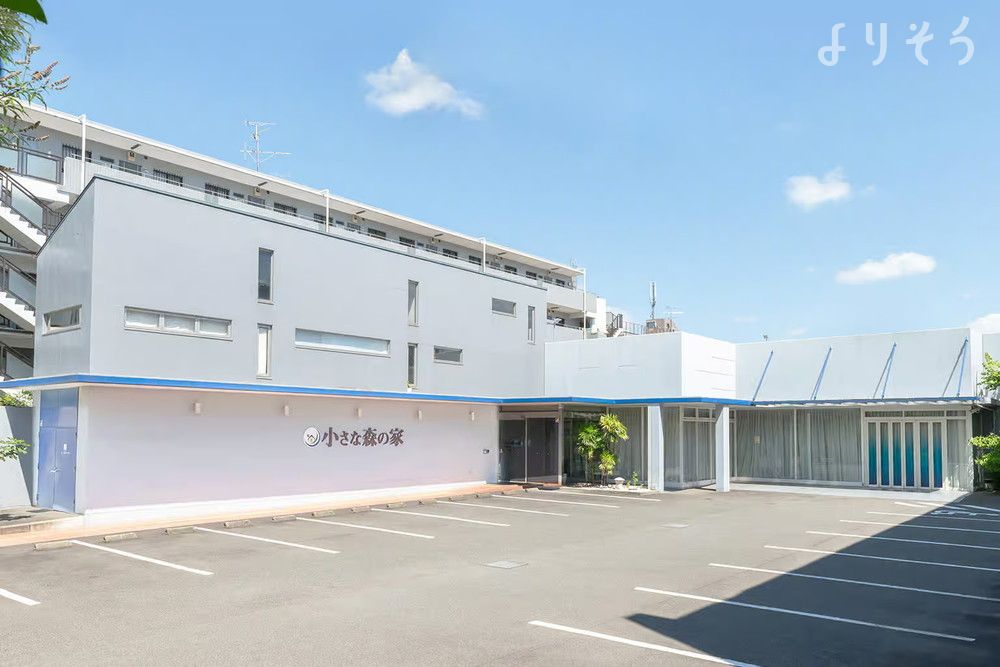 小さな森の家 北新横浜ノースホールの外観の画像