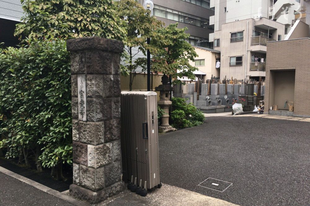 宗光寺 三千会館の外観写真です（3枚目）