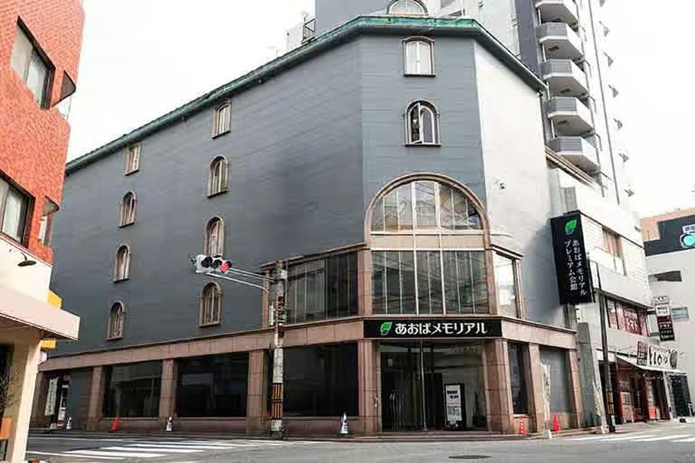 あおばメモリアル プレミアム会館の外観の画像