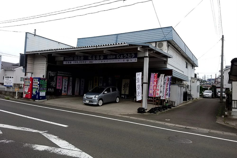 城東館の外観写真です（3枚目）