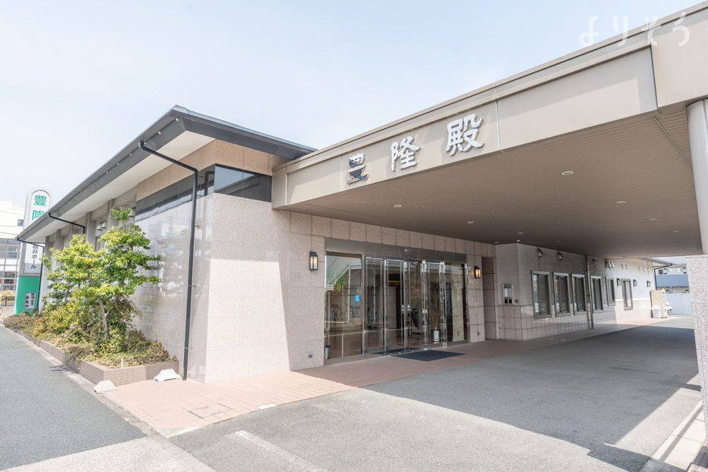 ベルコ豊隆殿羽根井ホールの外観写真です（2枚目）