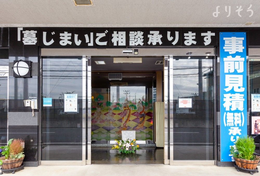 ハーレ横濱の外観写真です（2枚目）