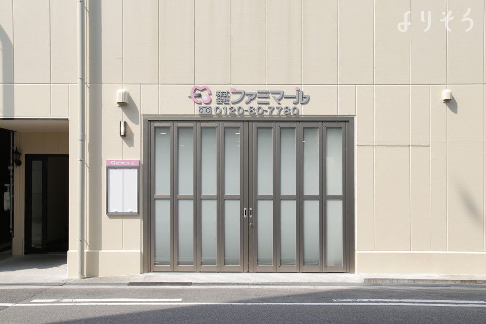城東ファミマール会館の外観写真です（3枚目）