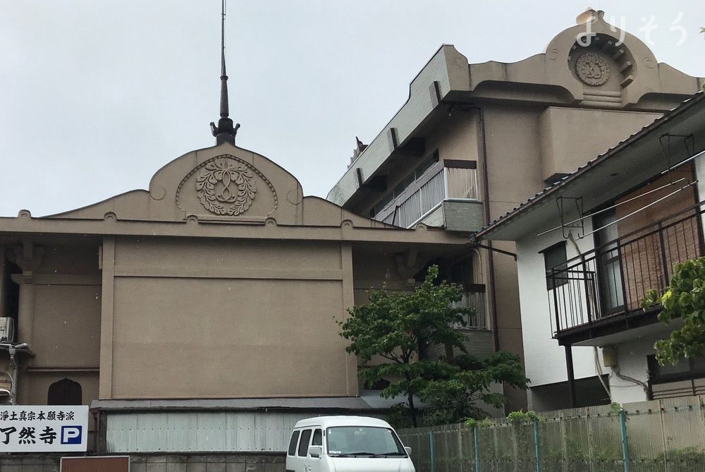了然寺会館の外観写真です（3枚目）