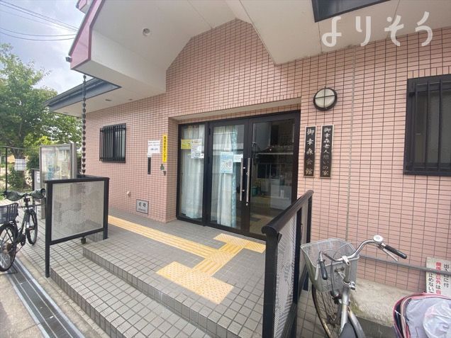 御幸森会館の外観写真です（3枚目）