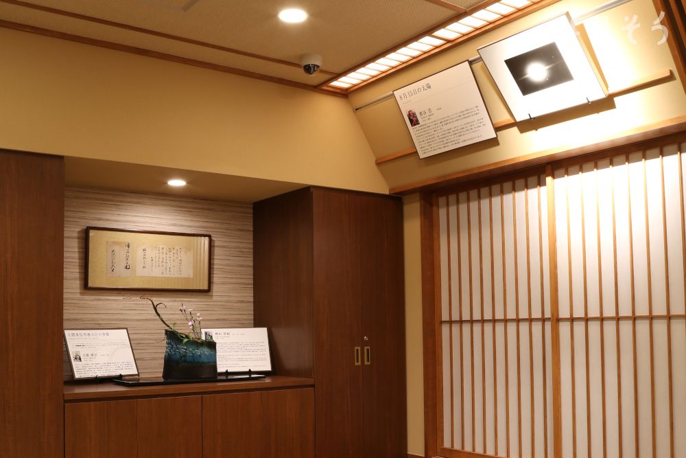 よりそう提携斎場(神奈川県中郡大磯町大磯1225)の内観写真です（2枚目）