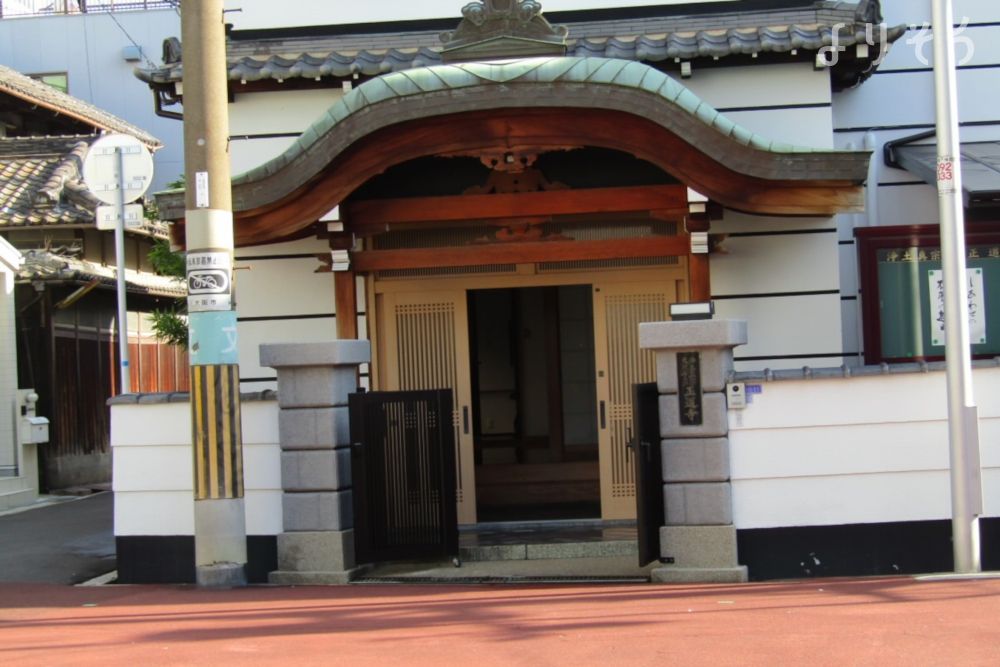 正道寺の外観写真です（2枚目）