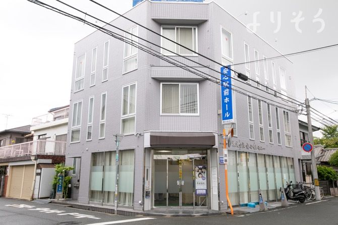 よりそう提携斎場(兵庫県尼崎市東園田町9-16-1)の外観写真です（2枚目）