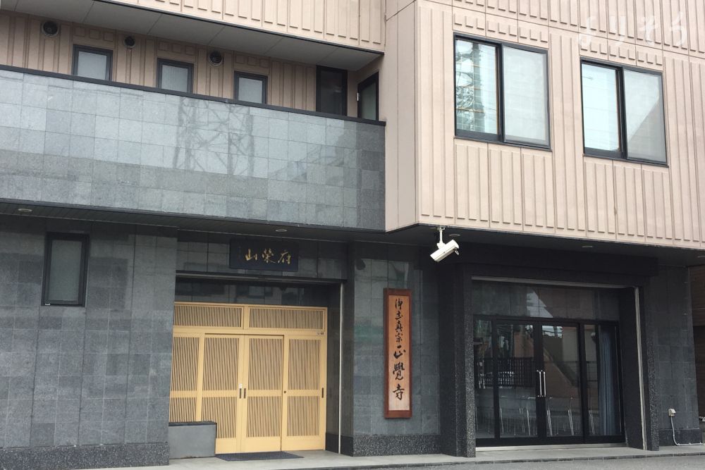 正覚寺斎場の外観写真です（2枚目）