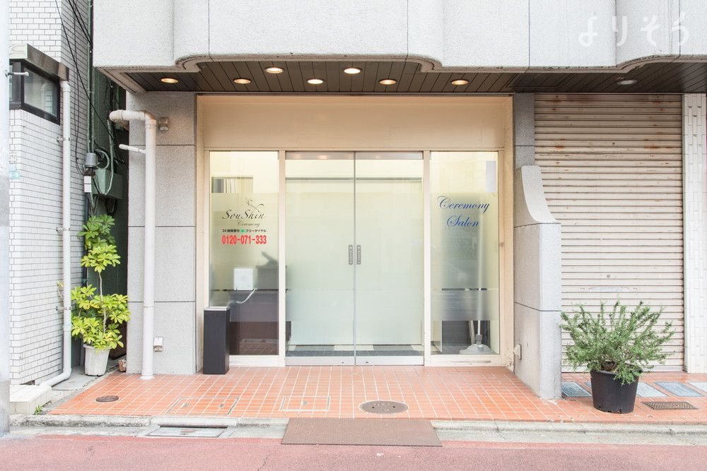 セレモニーサロンのサムネイル画像