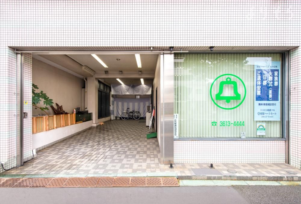 柏屋ハートホールの外観写真です（3枚目）