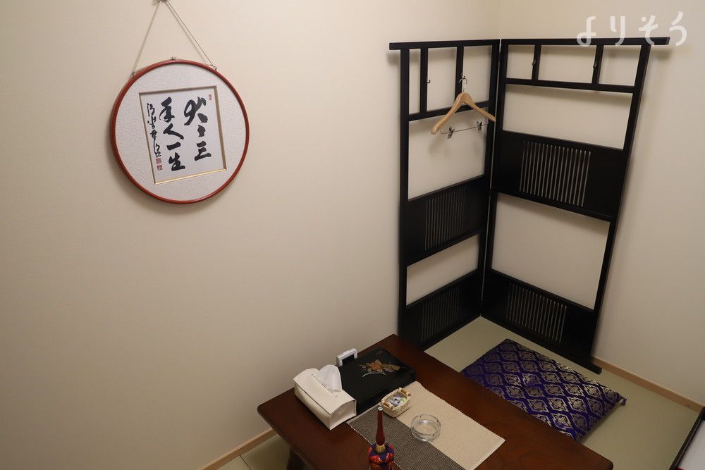 よりそう提携斎場(三重県桑名市多度町香取500)の控室写真です