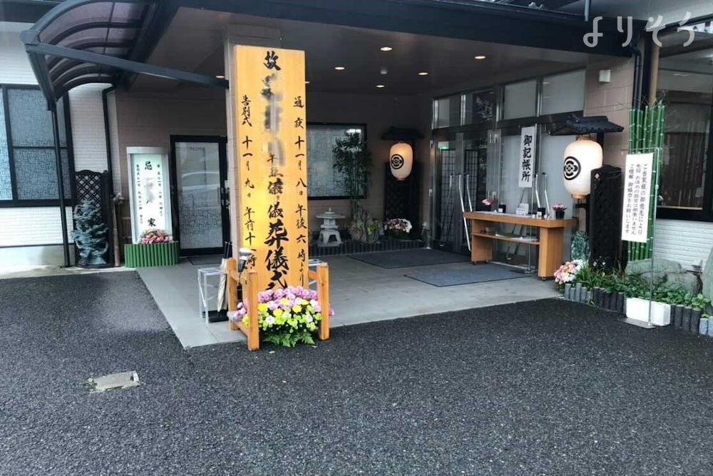 市原典礼もてぎホールの外観写真です（2枚目）
