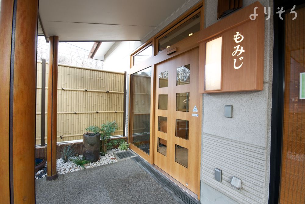 よりそう提携斎場(東京都八王子市南大沢2-226-4)の内観写真です（4枚目）
