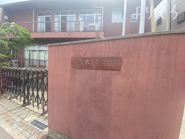 高松会館の外観写真です（3枚目）