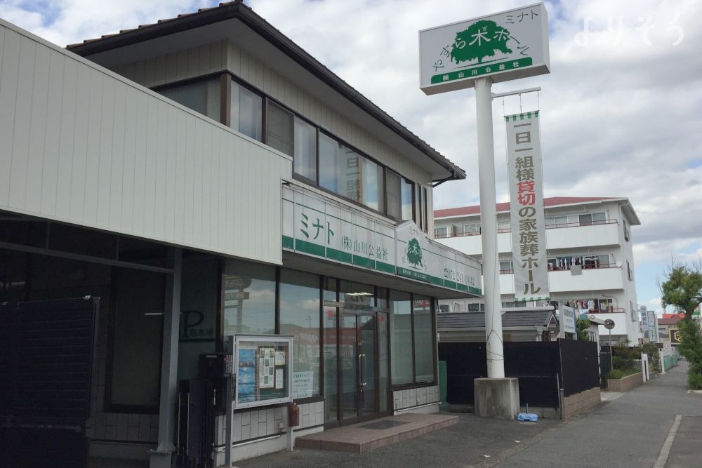 やすら木ホールの外観写真です（3枚目）