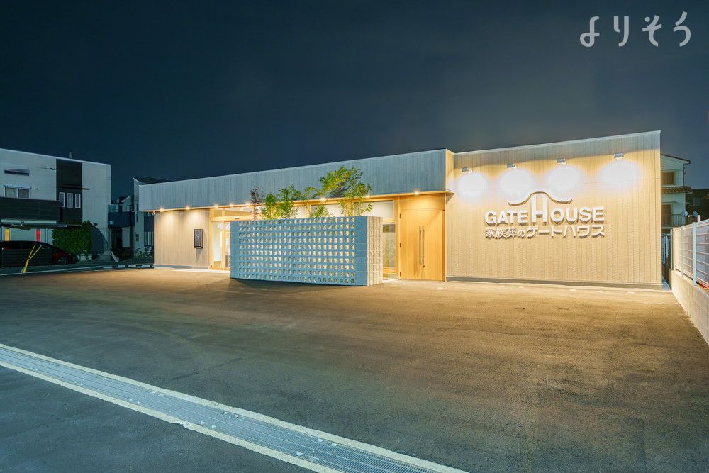 家族葬のゲートハウス 西之内町の外観写真です（2枚目）