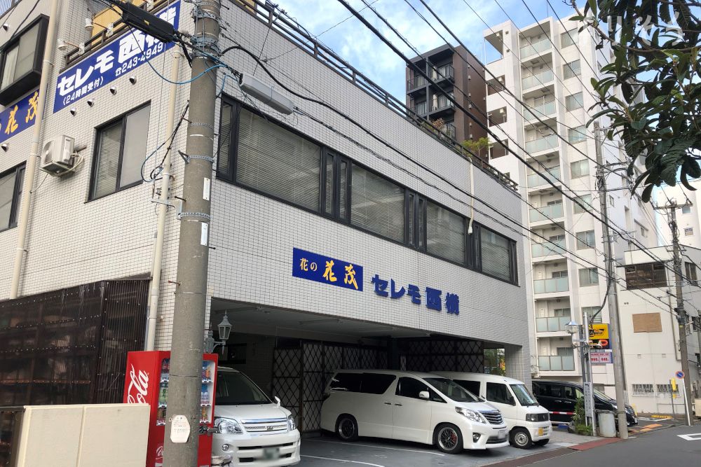 セレモ西横の外観写真です（2枚目）