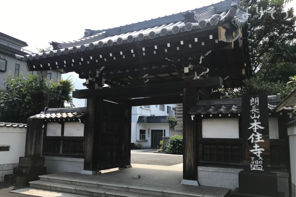 本住寺 朗長会館のその他写真です（2枚目）