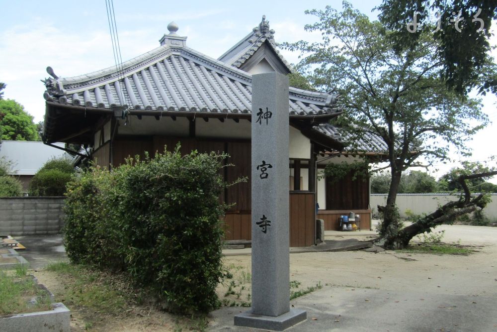 信田山神宮寺の外観写真です（3枚目）