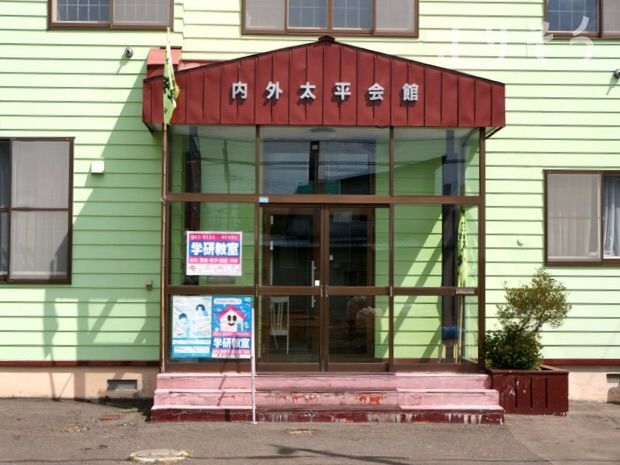 内外太平会館の外観写真です（3枚目）