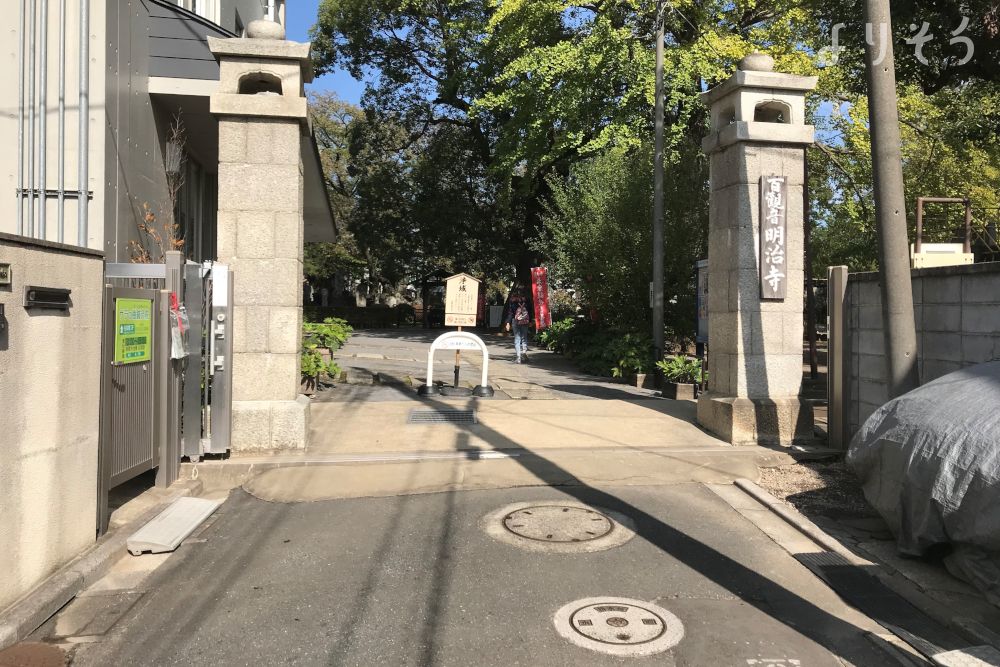 明治寺のその他写真です（2枚目）