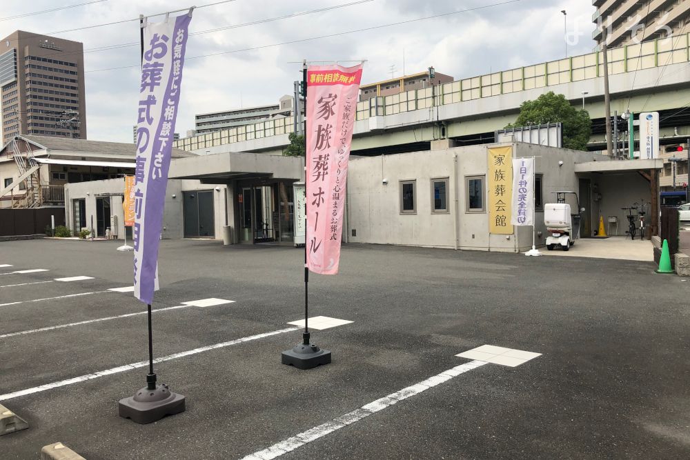 葬祭ホール荒本の外観写真です（2枚目）