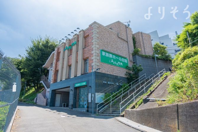 よりそう提携斎場(東京都北区東田端1-17-88)の外観写真です（2枚目）