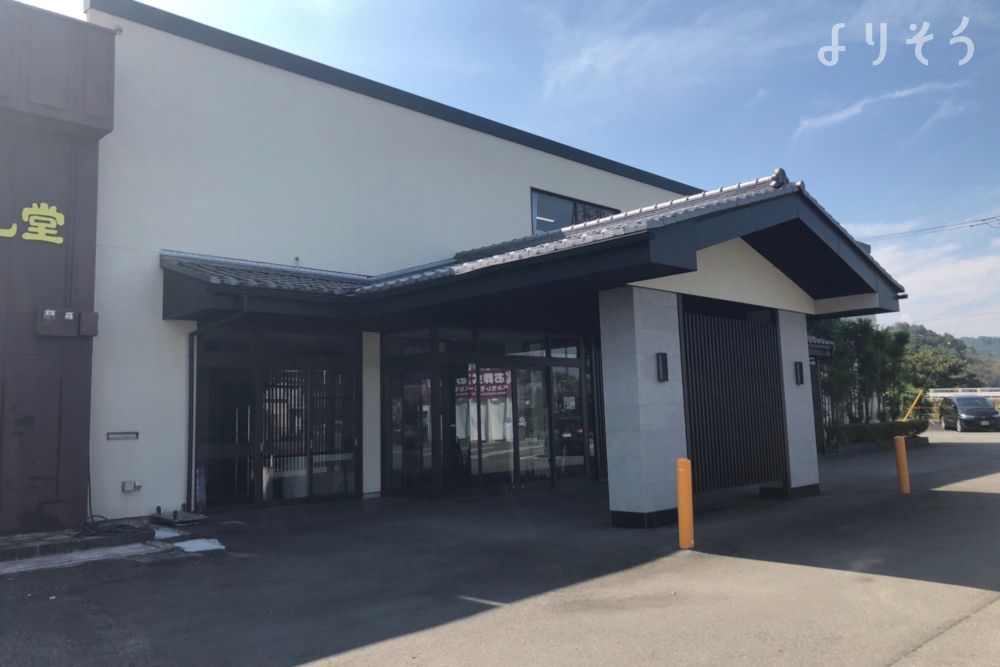 よりそう提携斎場(群馬県藤岡市藤岡2434)の外観写真です（2枚目）