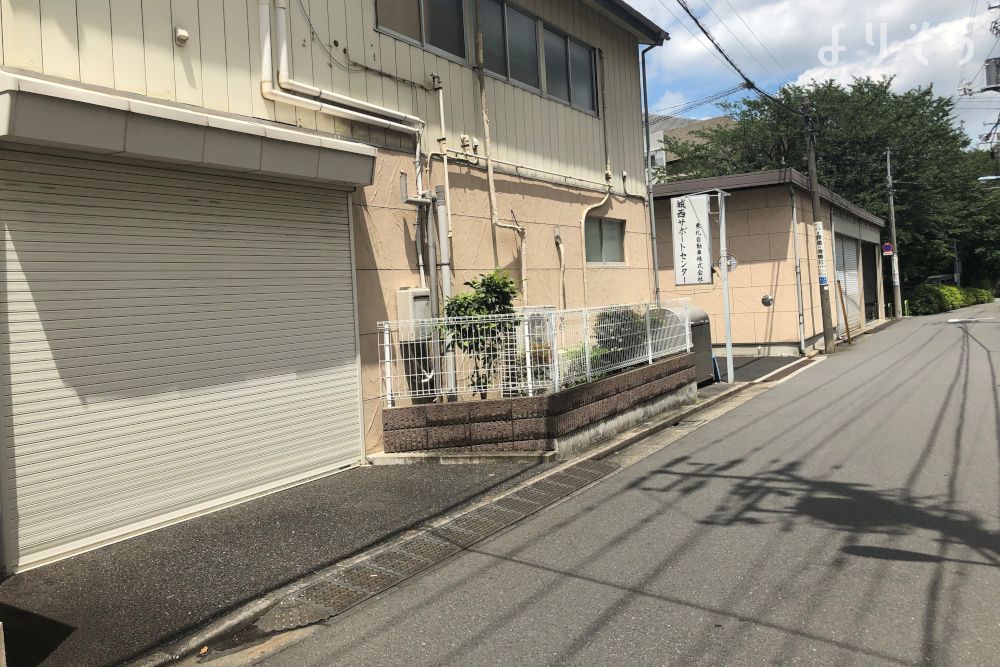 東礼城西サポートセンターの外観写真です（3枚目）