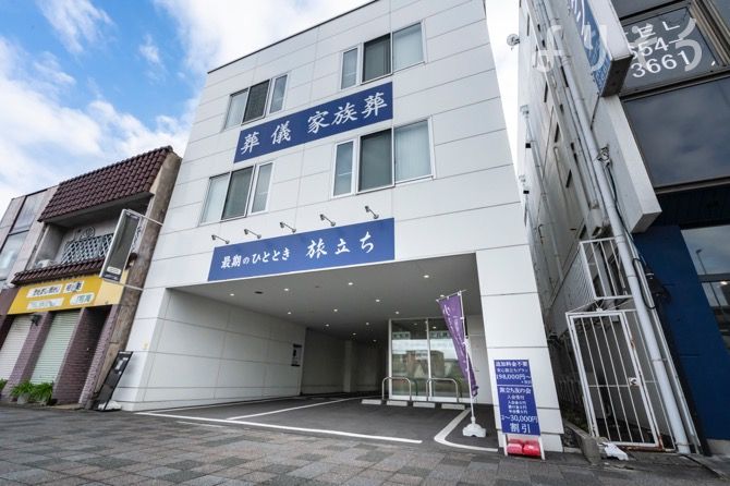 最期のひととき旅立ちの外観写真です（3枚目）