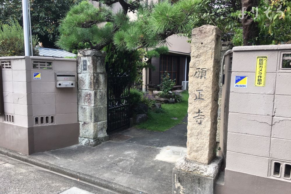 願正寺 家族葬ホールの外観写真です（3枚目）