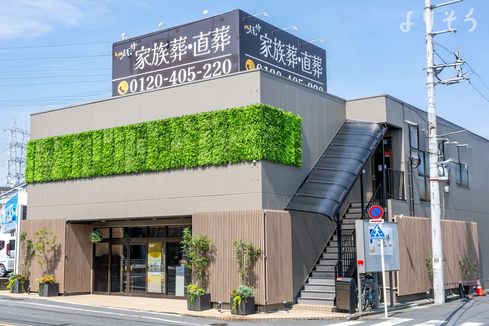 家族葬メモサ東京足立ホールの外観写真です（2枚目）